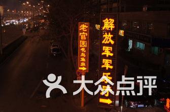 乒乓球的挑战大赛